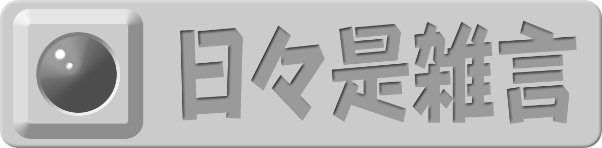 ���X���G��